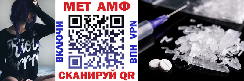 АМФ VHQ kraken маркетплейс Нестеров
