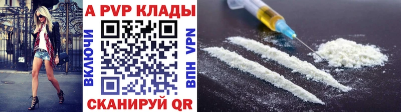 A PVP мука купить наркотики сайты Нестеров