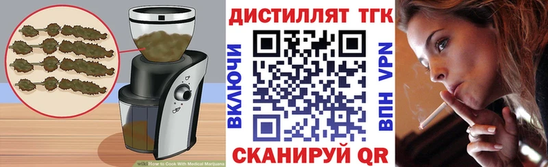 omg как войти  Нестеров  Еда ТГК марихуана 