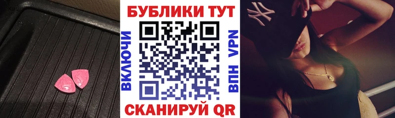 купить наркоту  Нестеров  Ecstasy mix 