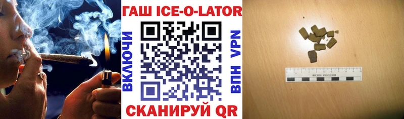 ГАШ Изолятор  купить  сайты  Нестеров 