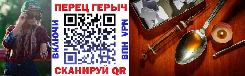 МЕГА вход закладка Нестеров ГЕРОИН герыч