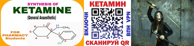 КЕТАМИН ketamine  купить наркотик  Нестеров 