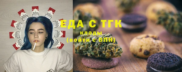 амфетамин Белокуриха
