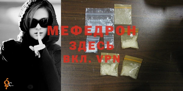 mix Беломорск