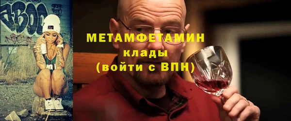 амфетамин Белокуриха
