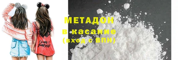 COCAINE Инсар