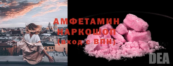 амфетамин Белокуриха