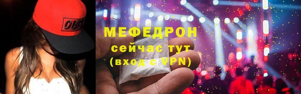 mix Беломорск