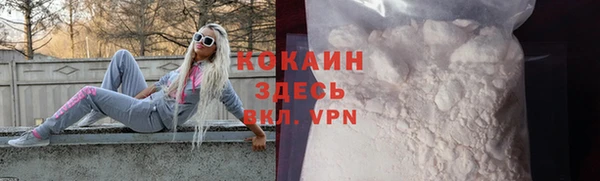амфетамин Белокуриха