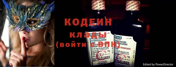 амфетамин Белокуриха