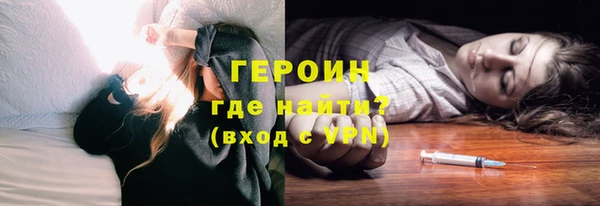 амфетамин Белокуриха