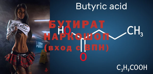 амфетамин Белокуриха