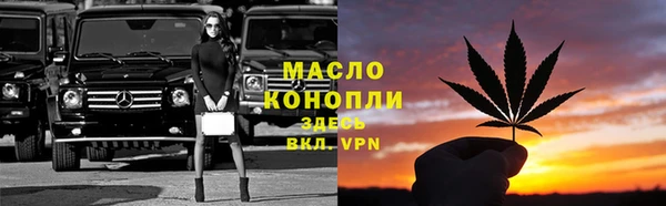 амфетамин Белокуриха