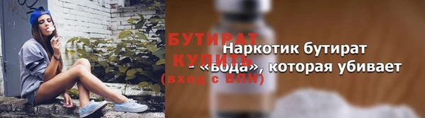 амфетамин Белокуриха