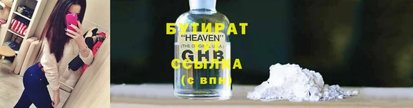 mix Беломорск