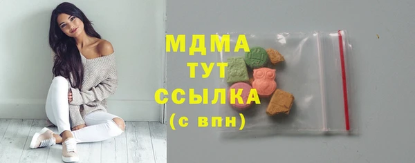 mix Беломорск