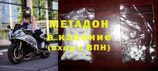 амфетамин Белокуриха