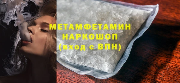 mix Беломорск