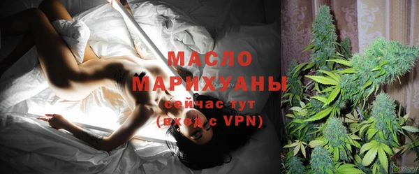 амфетамин Белокуриха
