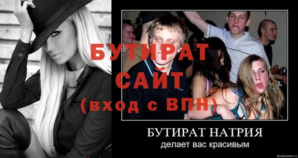 mix Беломорск
