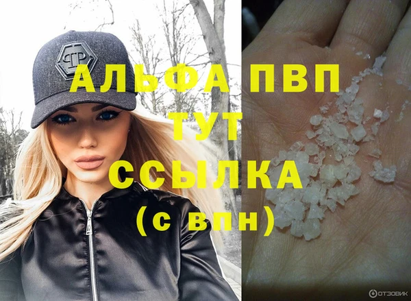 apvp Белоозёрский