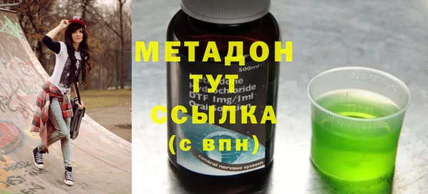 амфетамин Белокуриха