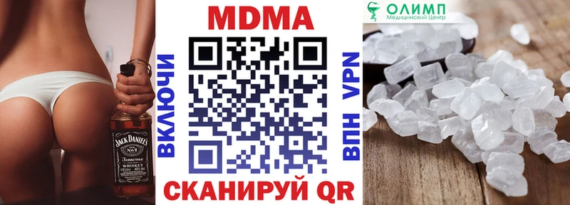 купить   Нестеров  МДМА Molly 