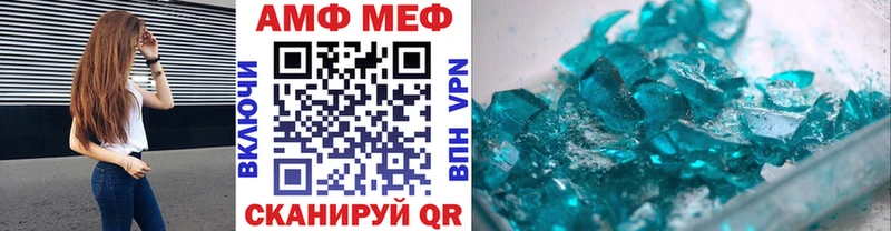 Метамфетамин Methamphetamine  купить закладку  Нестеров 